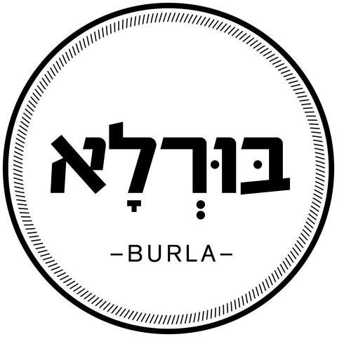 מסעדת בורלא-ירושלים