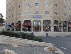 מלון בוטיק אגריפס ירושלים