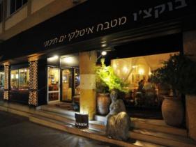 מסעדת בוקצ'ו בתל אביב