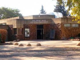 מוזיאון עתיקות הגולן בקצרין