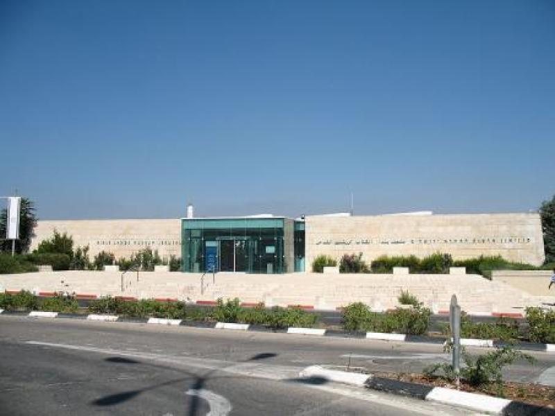 רחבת הכניסה למוזיאון ארצות המקרא