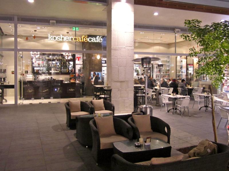 קפה קפה בקניון רמות ירושלים