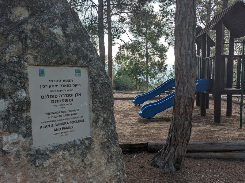 שלט ההוקרה במצפור הפנורמי ביער אשתאול