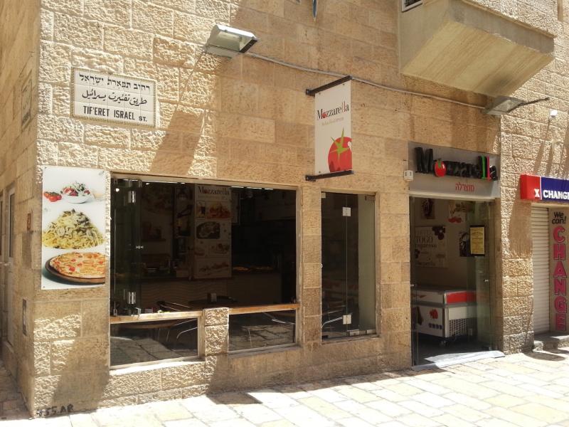 מוצרלה מסעדה ברובע היהודי ירושלים