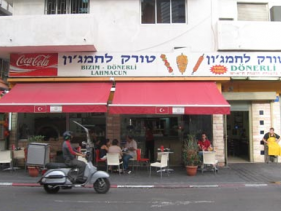 מסעדת טורק לחמג'ון בתל אביב