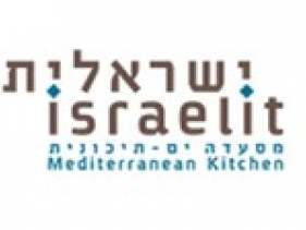מסעדה ישראלית - אילת