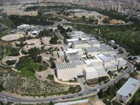 מוזיאון ישראל בירושלים  