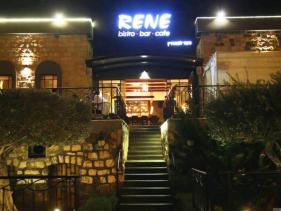 RENE רנה מסעדת ביסטרו בר קפה טבריה כשר למהדרין
